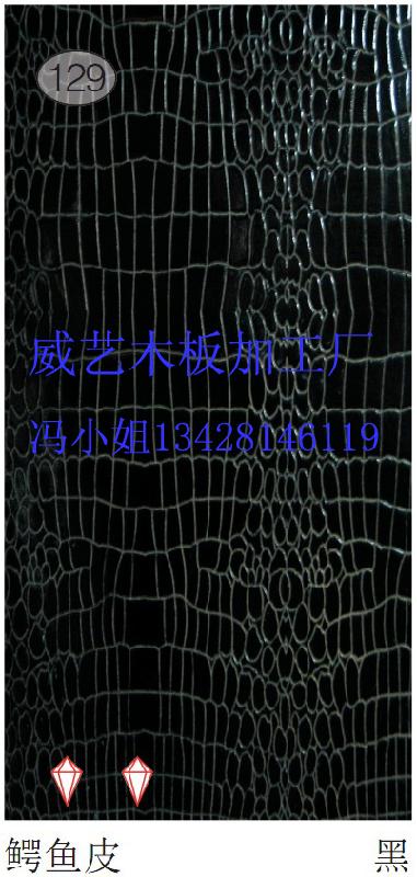 供應波浪板價格實惠