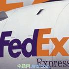 北京市FEDEX联邦快递厂家