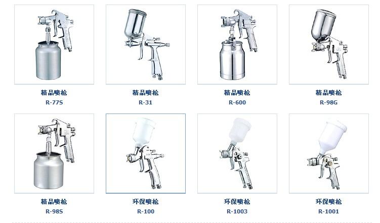 供應(yīng)成都?xì)鈩?dòng)工具批發(fā)