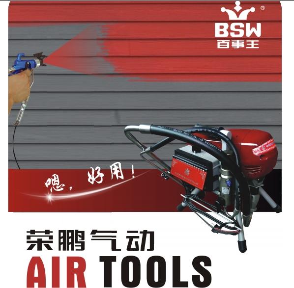 供應(yīng)高壓無氣噴涂機(jī)銷售