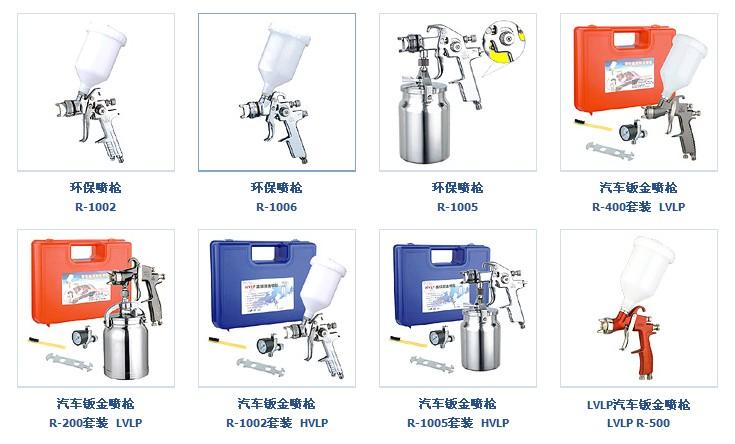 成都氣動工具風批