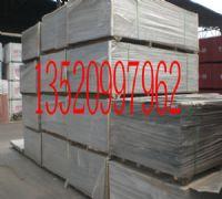 供應(yīng)纖維增強(qiáng)硅酸鹽防火板硅酸鹽耐火板