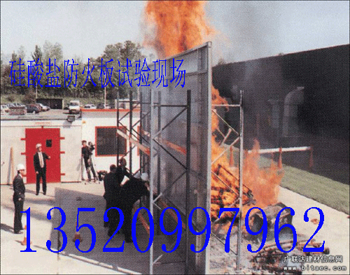 纖維硅酸鹽耐火防火板防火墻板圖片/纖維硅酸鹽耐火防火板防火墻板樣板圖 (2)