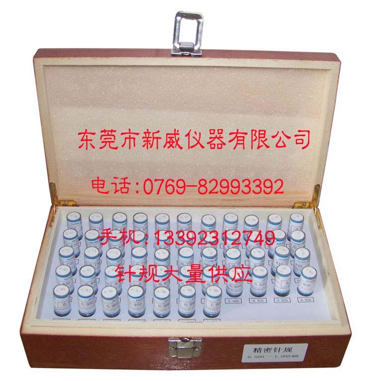 上海針規(guī)/北京針規(guī)/天津針規(guī)圖片