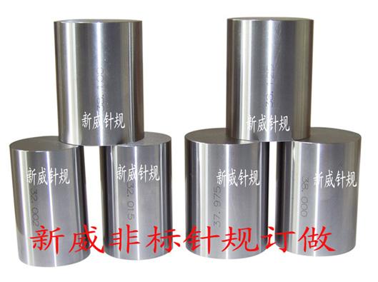 供應(yīng)上海針規(guī)/北京針規(guī)/天津針規(guī)