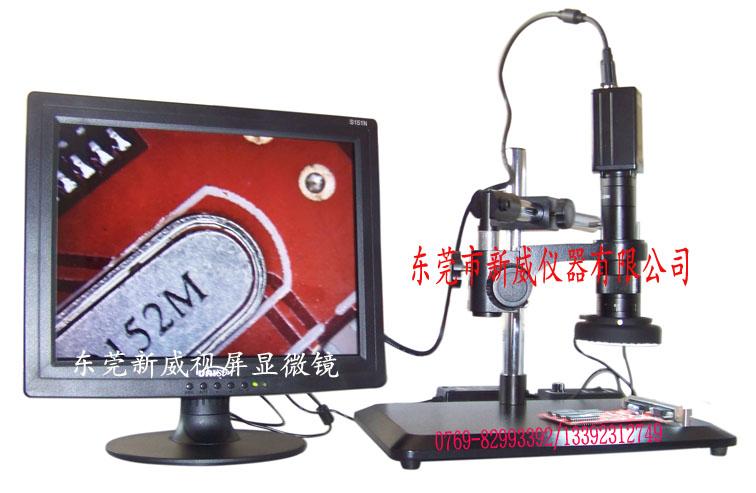供應(yīng)青島視頻顯微鏡/煙臺視頻顯微鏡