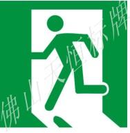 供應(yīng)佛山三水電力標(biāo)牌