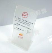 有機臺牌/雙面絲印牌/建行絲印牌圖片/有機臺牌/雙面絲印牌/建行絲印牌樣板圖 (4)