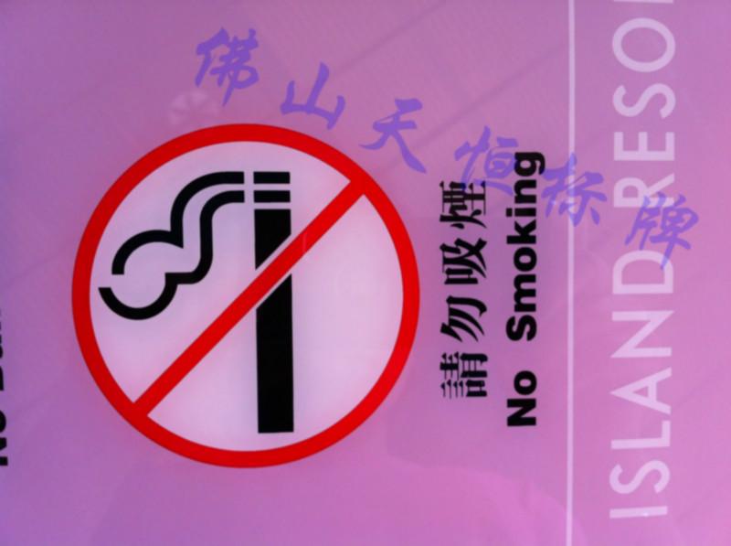 供應(yīng)佛山有機(jī)平板UV加工廠家