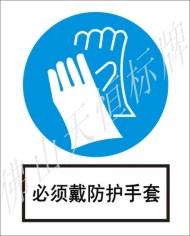 供應(yīng)南方電力標牌