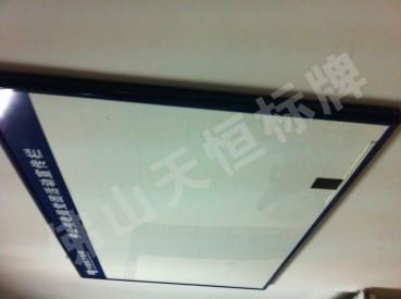 供應(yīng)南方電網(wǎng)白板制作廠家