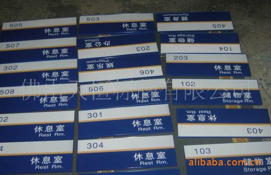 供應(yīng)南方電網(wǎng)小心地滑牌/鋁合金標(biāo)牌