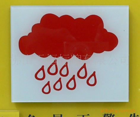 供應(yīng)有機告示牌/香港亞克亞克力絲印