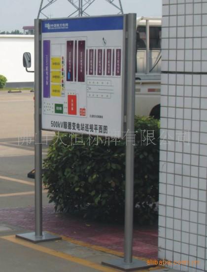 供應(yīng)廣州不銹鋼停車牌廠家/不銹鋼停車牌價格