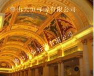 供應(yīng)佛山禪城區(qū)壁畫展板噴繪
