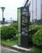廣州不銹鋼圖片/廣州不銹鋼樣板圖 (3)