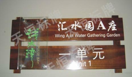 供應(yīng)廣東蝕刻獎牌/獎牌加工廠家