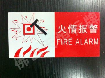 供應絲印吊牌/肇慶SMC板絲印牌