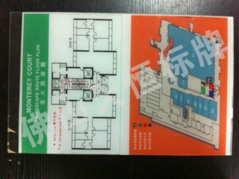 供應(yīng)肇慶PVC板UV加工標(biāo)牌