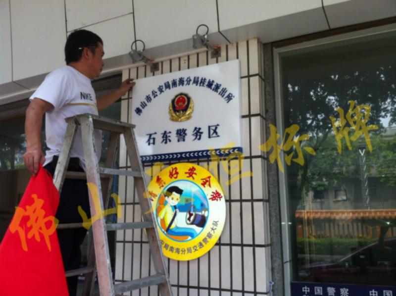 佛山水晶字圖片/佛山水晶字樣板圖 (4)