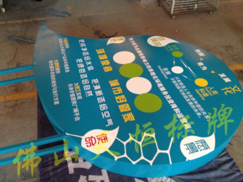 專業(yè)制作不銹鋼鋦漆標(biāo)識牌廠家圖片
