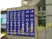佛山鋦漆牌加工廠圖片/佛山鋦漆牌加工廠樣板圖 (3)