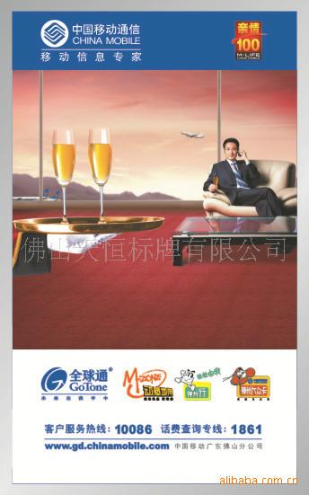 供應(yīng)肇慶PVC板UV加工標(biāo)牌