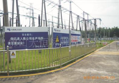 供應反光標牌/電力標牌/電網標牌/警示