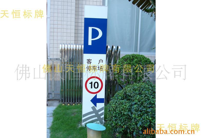 供應南方電網安健環(huán)標牌/南網樓層牌