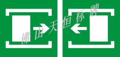 供應(yīng)佛山絲印標(biāo)識(shí)標(biāo)牌