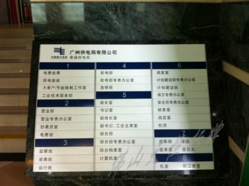 佛山鋁板噴漆鋦漆牌圖片