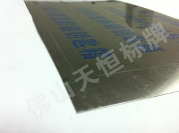 供應(yīng)專業(yè)制作不銹鋼腐蝕牌廠家