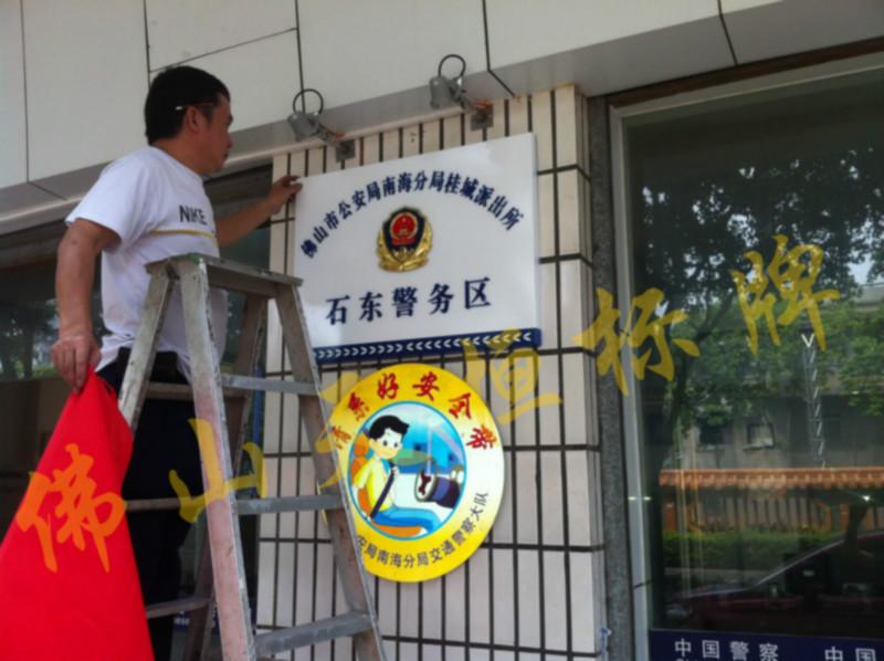 佛山水晶字圖片/佛山水晶字樣板圖 (2)