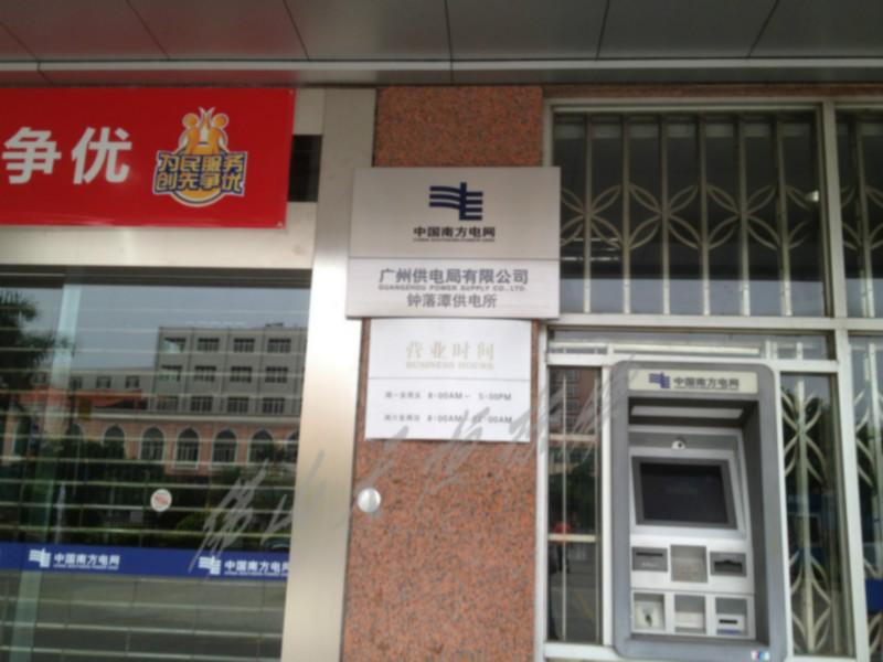 供應(yīng)廣州銘牌蝕刻銘牌