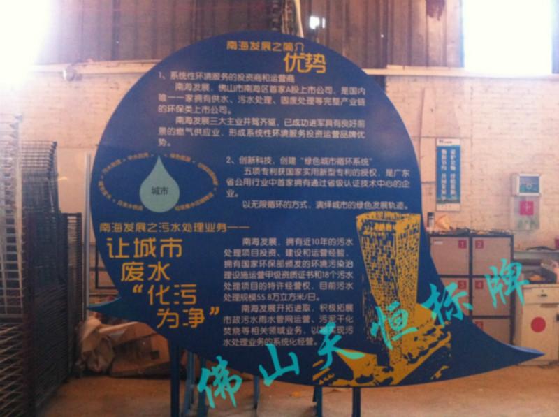 不銹鋼噴漆圖片/不銹鋼噴漆樣板圖 (3)