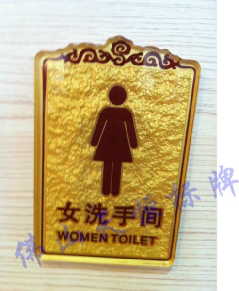 佛山專業(yè)加工沙金雕刻牌圖片