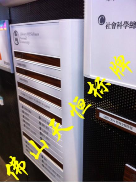 噴漆絲印圖片/噴漆絲印樣板圖 (3)