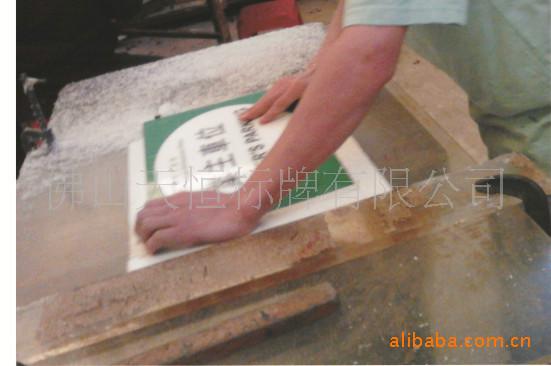 供應(yīng)有機(jī)科室牌/絲印科室牌