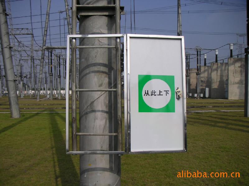 供應(yīng)爬梯門標(biāo)識(shí)牌