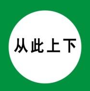 南方電網(wǎng)圖片/南方電網(wǎng)樣板圖 (4)
