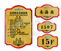 供應(yīng)廣東蝕刻獎牌/獎牌加工廠家