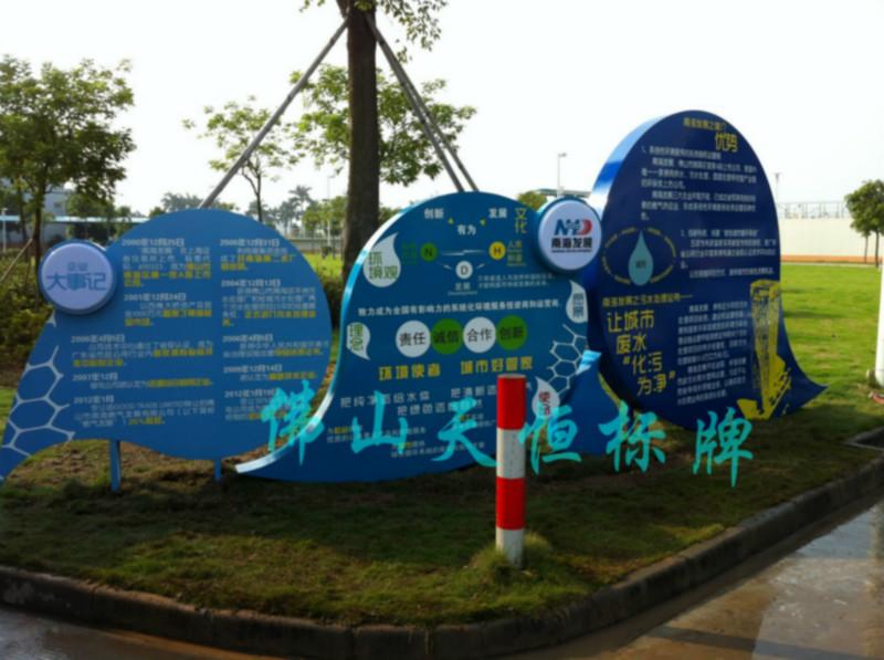 不銹鋼噴漆圖片/不銹鋼噴漆樣板圖 (2)