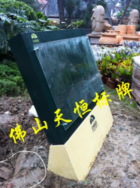 供應(yīng)佛山導(dǎo)向牌/佛山標(biāo)牌廠家/不銹鋼鋦漆導(dǎo)向牌