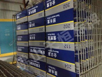 絲印標牌絲印鋦漆科室牌廠家圖片