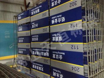 絲印標(biāo)牌圖片/絲印標(biāo)牌樣板圖 (2)