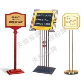 佛山不銹鋼腐蝕牌圖片