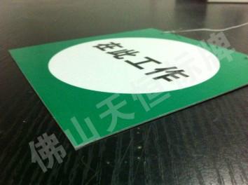 供應(yīng)肇慶PVC板UV加工標(biāo)牌