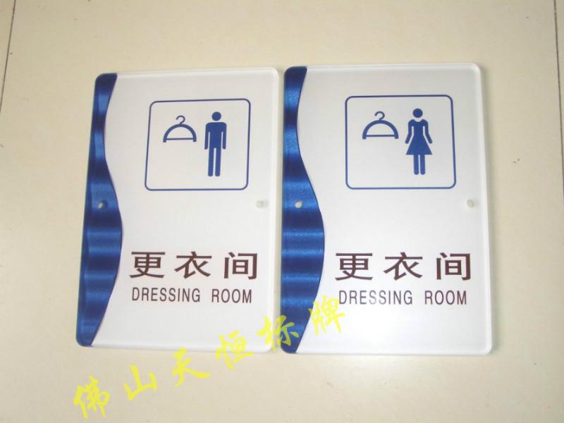 供應佛山雕刻牌制作廠家