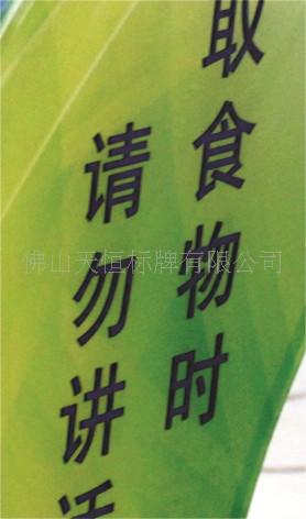 供應(yīng)南方電網(wǎng)小心地滑牌/鋁合金標(biāo)牌