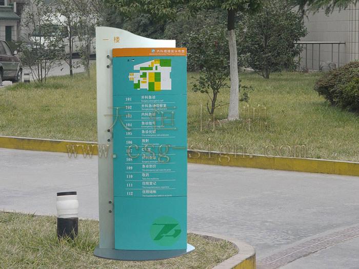 供應(yīng)南方電網(wǎng)變電站立式簡(jiǎn)介牌